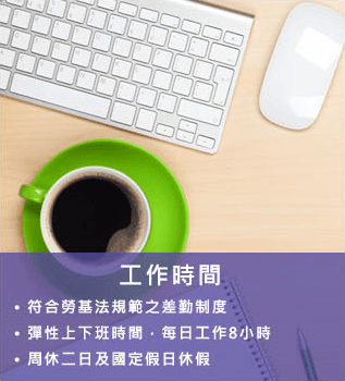 recruitment_1