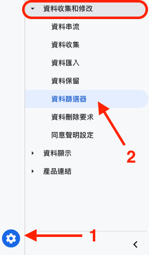 如何排除 Debug Mode 帶來的內部流量