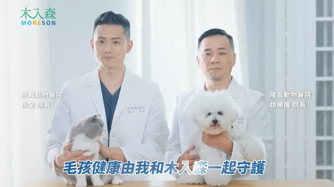 仁和生物科技｜寵物保健宣傳