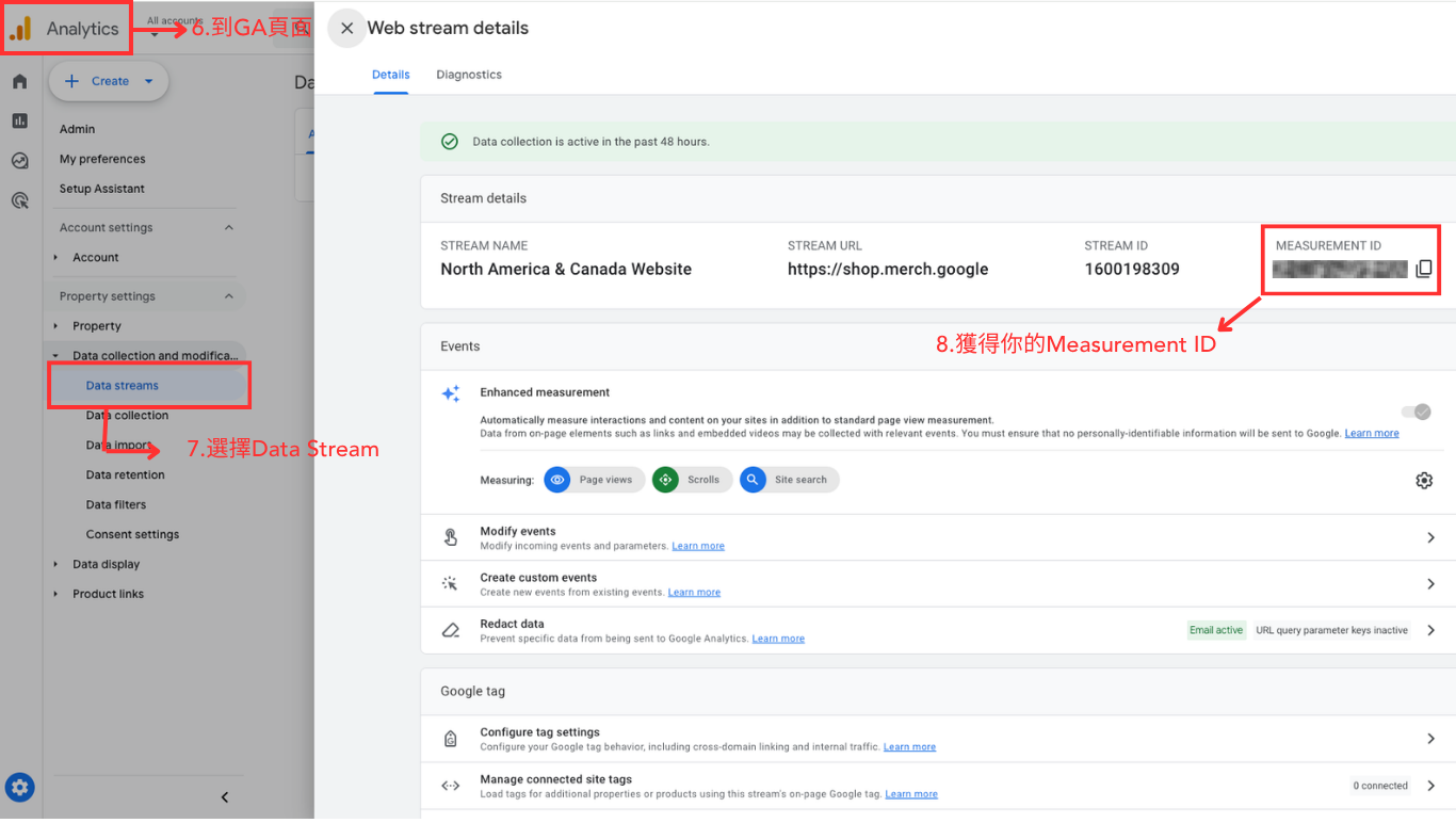 獲取 GA4 Measurement ID