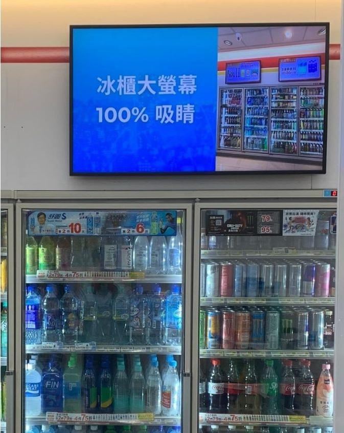 Convenience store beverage-cooler digital signage